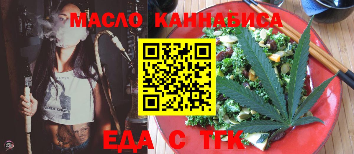 Луга  Canna-Cookies конопля  Вход с VPN 