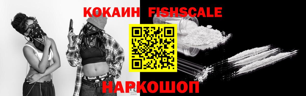 COCAIN Боливия Луга