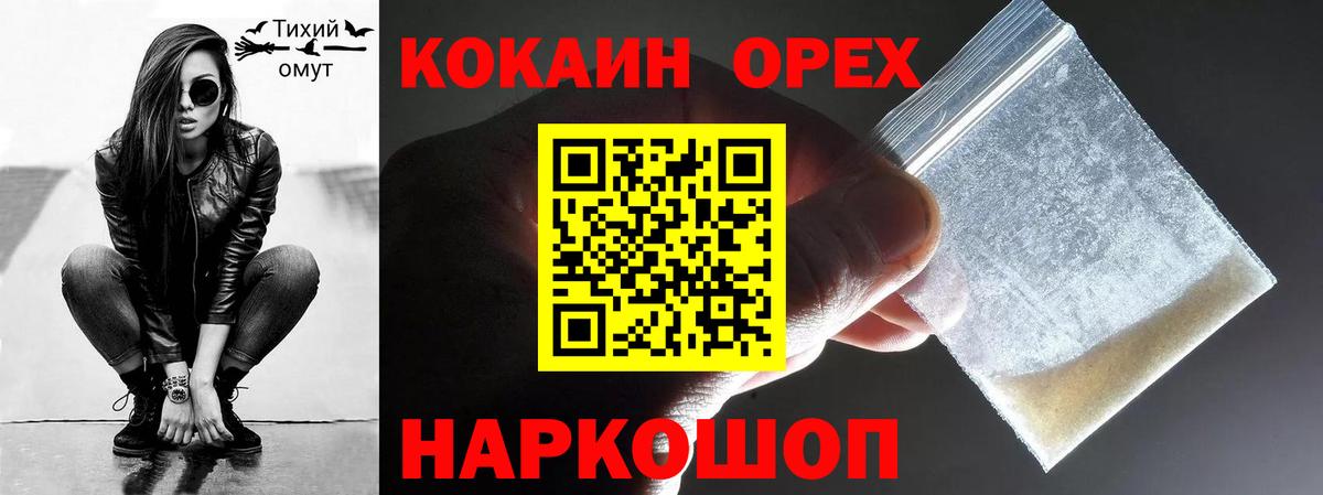 COCAIN Перу  Cocaine 99%  Cocaine  Луга  Вход с VPN 