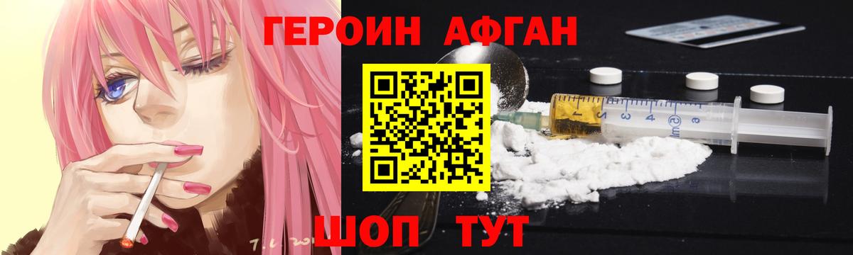 Луга  ГЕРОИН хмурый  Вход с VPN 