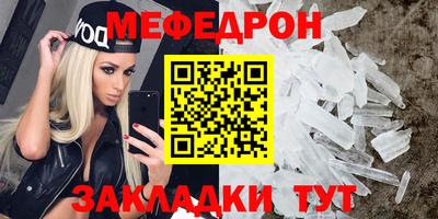 амфетамин Жуковский