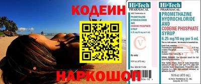 амфетамин Жуковский
