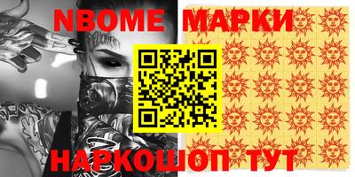 амфетамин Жуковский