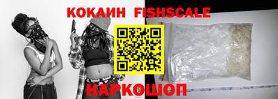 героин Заводоуковск