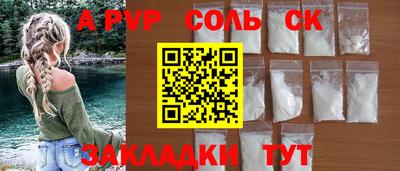мдма Заволжье
