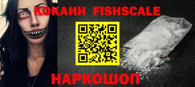 амфетамин Жуковский