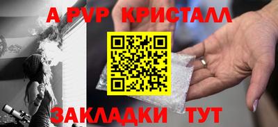 героин Заводоуковск