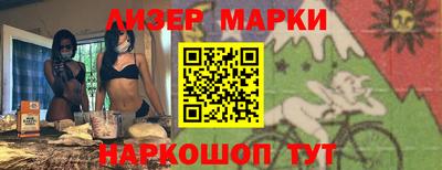 героин Заводоуковск