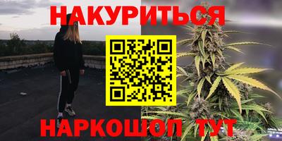 героин Заводоуковск