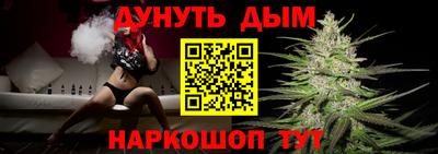 амфетамин Жуковский
