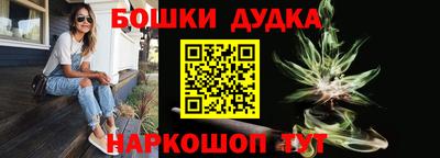 героин Заводоуковск