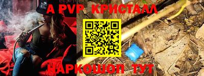 амфетамин Жуковский