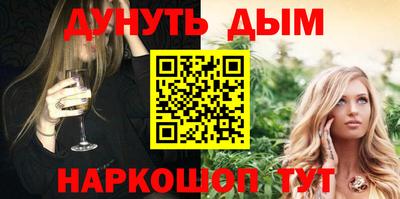 героин Заводоуковск