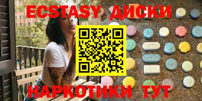 мдма Заволжье