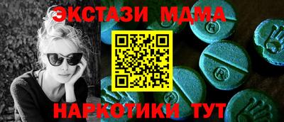 мдма Заволжье