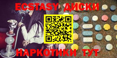 амфетамин Жуковский