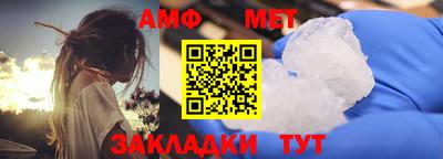 амфетамин Жуковский