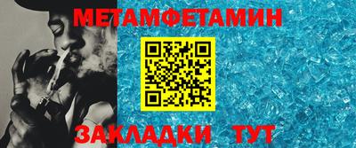 амфетамин Жуковский