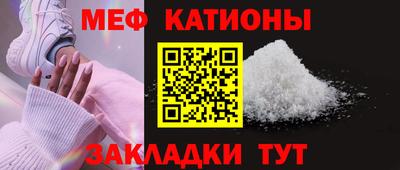 амфетамин Жуковский