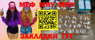 амфетамин Жуковский