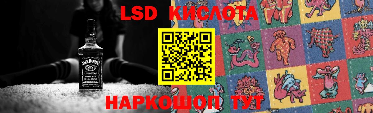 LSD-25 экстази ecstasy  Вход с VPN  Луга 