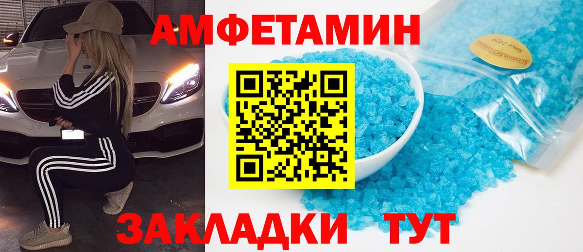 Метамфетамин Декстрометамфетамин 99.9%  Вход с VPN  Метамфетамин Декстрометамфетамин 99.9%  Луга 