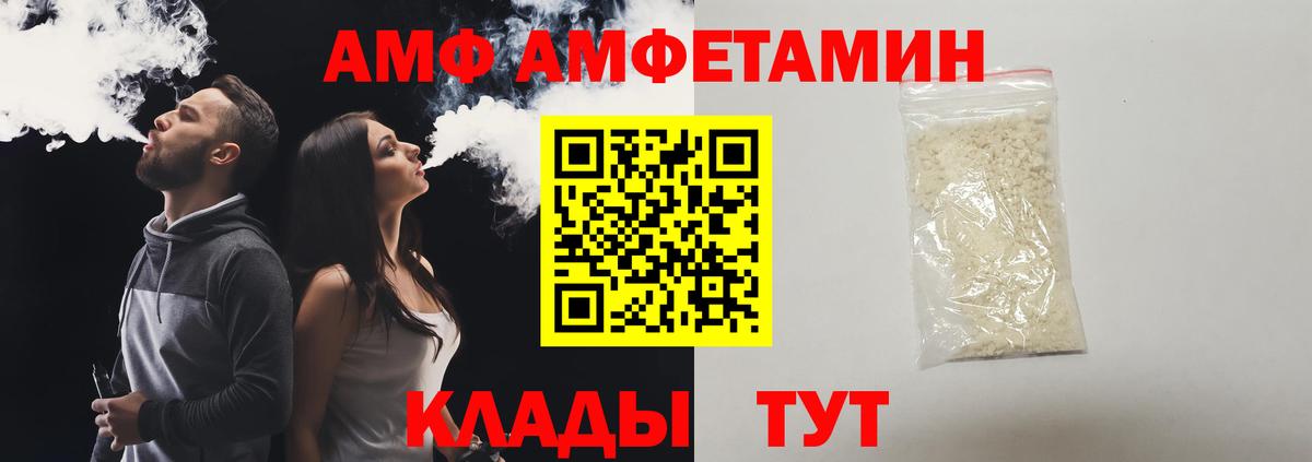 Метамфетамин пудра Луга