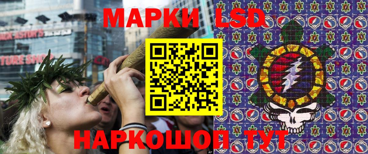 Марки NBOMe 1500мкг  Наркотические марки  Марки NBOMe 1500мкг  Луга  Вход с VPN 