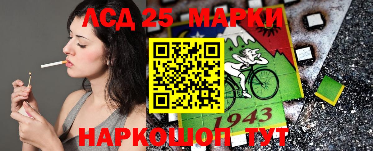 Марки NBOMe 1,5мг Луга