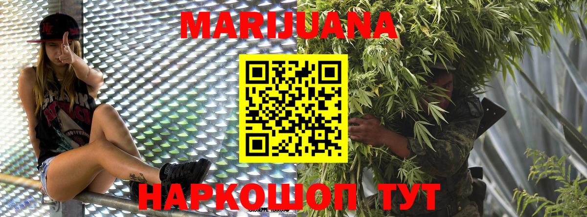 Луга  Шишки марихуана семена  МАРИХУАНА конопля  Конопля LSD WEED  Вход с VPN  Бошки Шишки Bruce Banner 